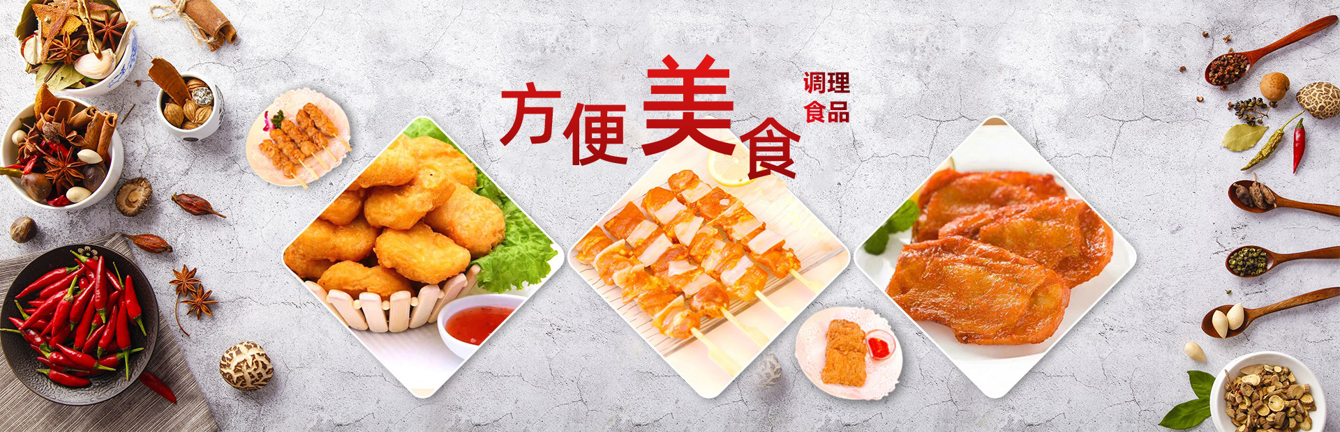 尊龙登录参鸡汤