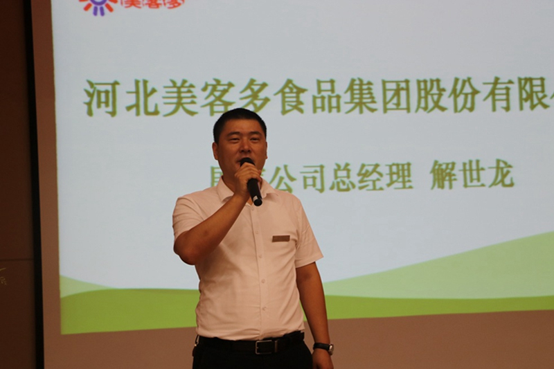 尊龙登录